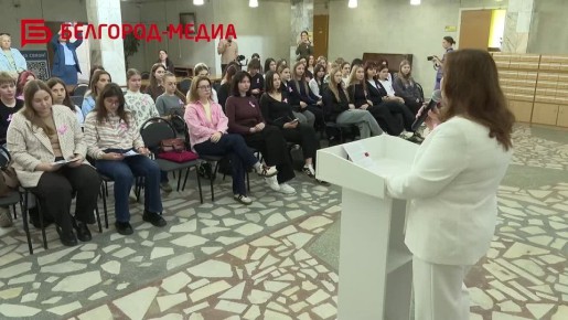 В Белгороде продолжаются мероприятия по профилактике рака молочной железы