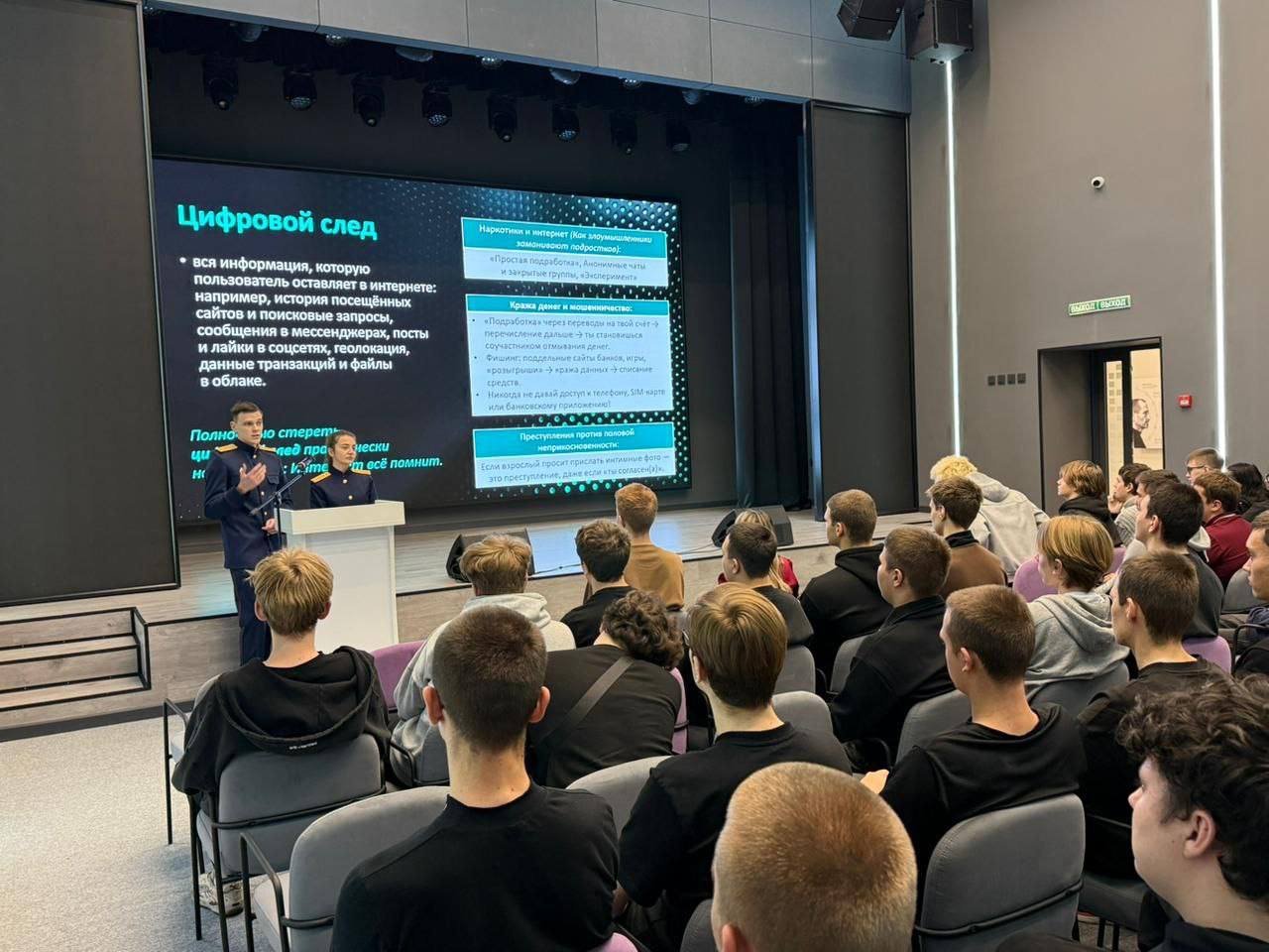 Следователи СУ СК России по Белгородской области приняли участие в профилактическом мероприятии с учащимися колледжа Следователи СУ СК России по Белгородской области приняли участие в профилактическом мероприятии с учащимися колледжа