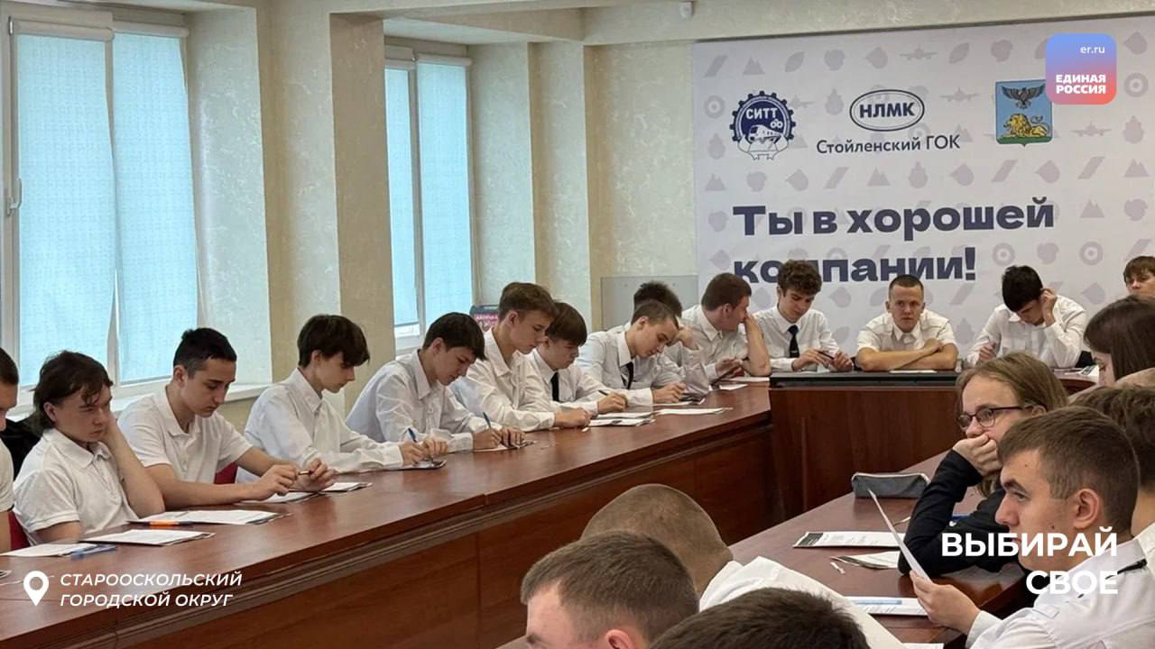 Единая Россия провела III Всероссийский научно-технологический диктант Единая Россия провела III Всероссийский научно-технологический диктант