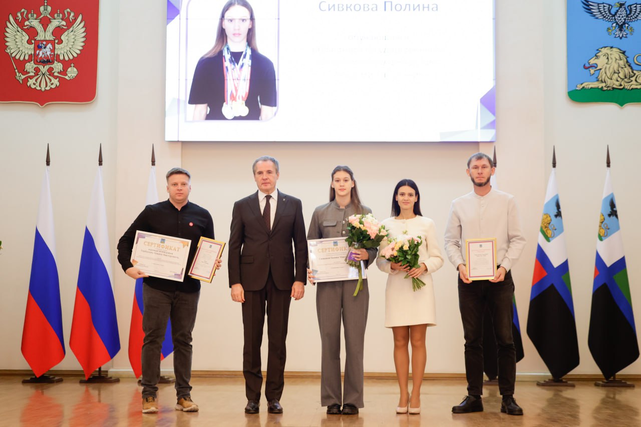 Владимир Жданов: Состоялась церемония вручения губернаторских стипендий в области спорта Владимир Жданов: Состоялась церемония вручения губернаторских стипендий в области спорта