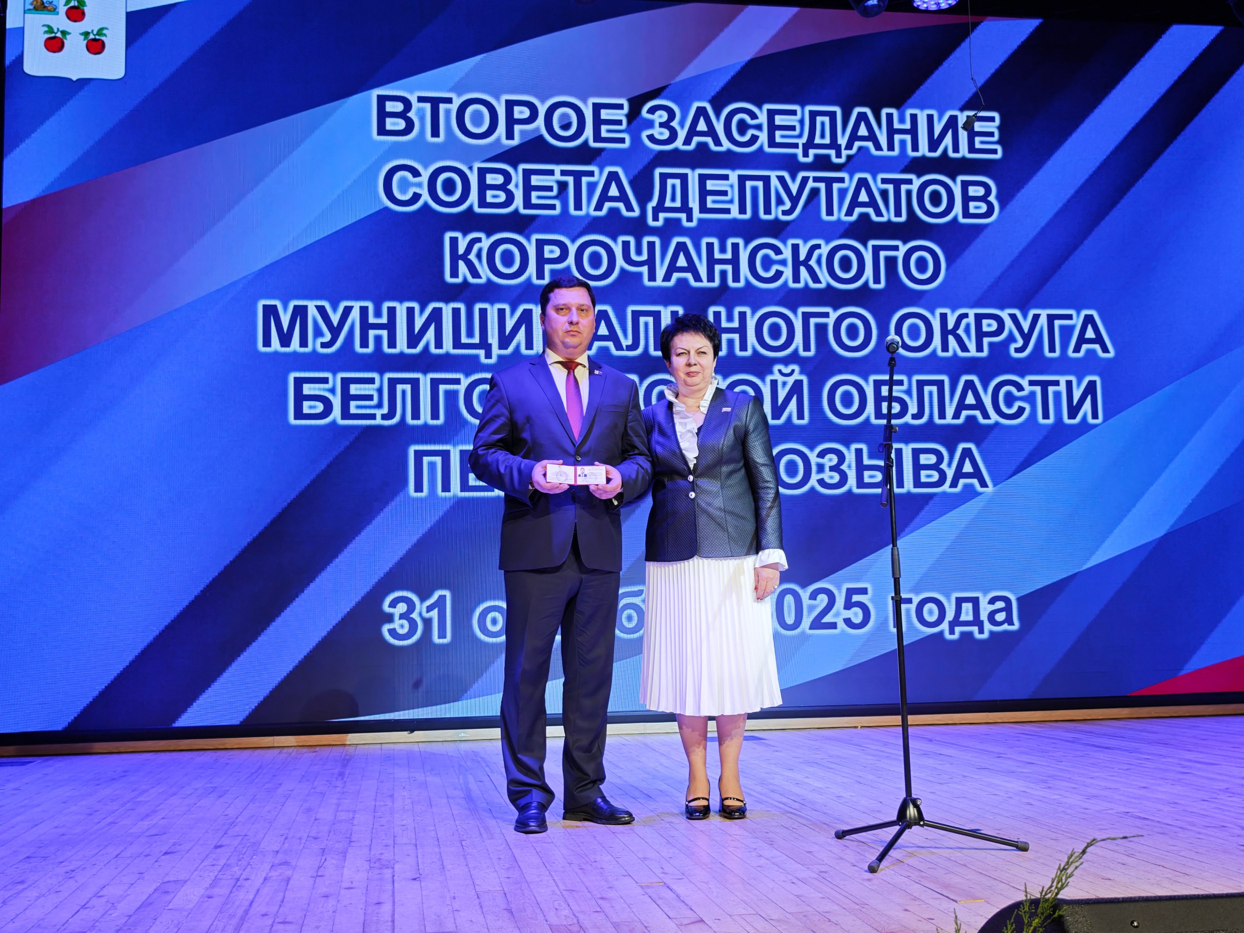 Николай Нестеров: Сегодня — важный и волнительный для меня день Николай Нестеров: Сегодня — важный и волнительный для меня день