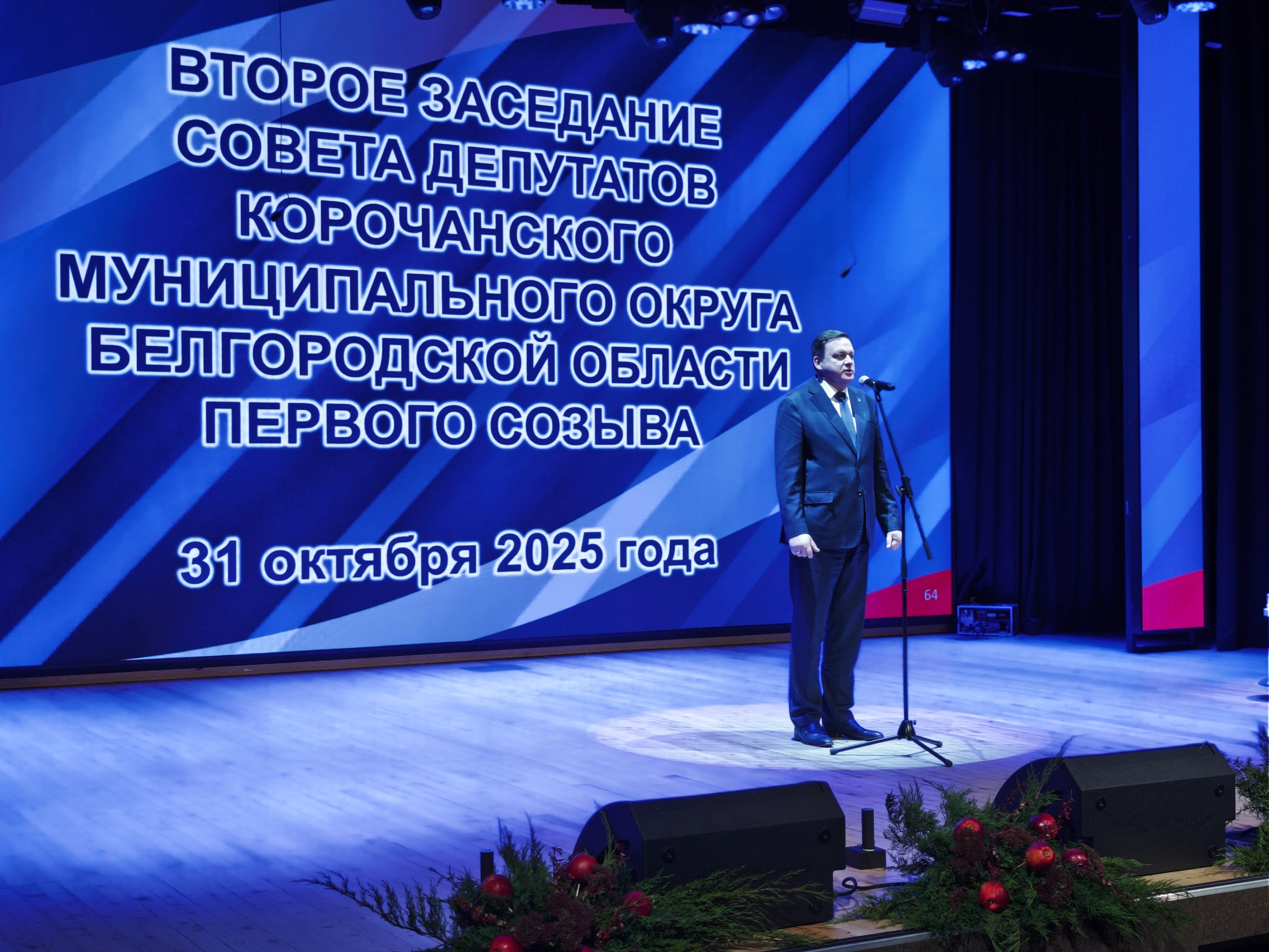 Николай Нестеров: Сегодня — важный и волнительный для меня день Николай Нестеров: Сегодня — важный и волнительный для меня день