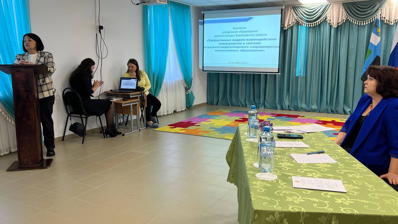 Владимир Переверзев: В Борисовском районе развивают систему инклюзивного образования Владимир Переверзев: В Борисовском районе развивают систему инклюзивного образования