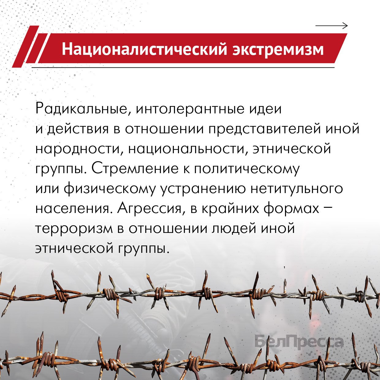 Как распознать экстремизм: виды и опасность Как распознать экстремизм: виды и опасность