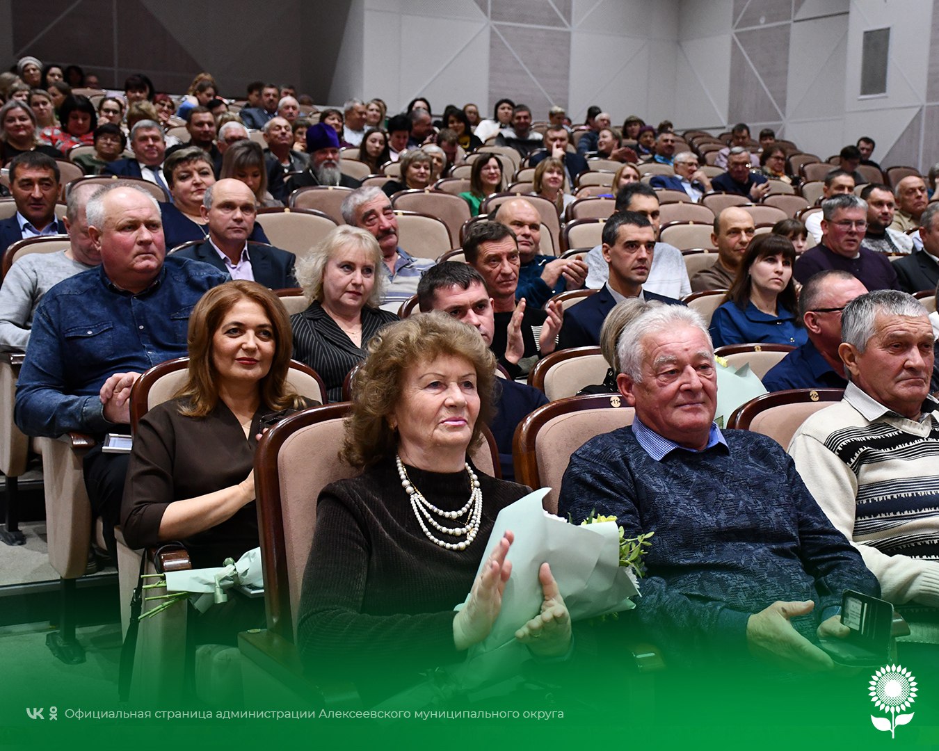 В ЦКР «Солнечный» состоялся праздничный концерт «Здесь хлеба золотистые поля и тружеников золотые руки», посвящённый Дню работников сельского хозяйства и перерабатывающей промышленности В ЦКР «Солнечный» состоялся праздничный концерт «Здесь хлеба золотистые поля и тружеников золотые руки», посвящённый Дню работников сельского хозяйства и перерабатывающей промышленности