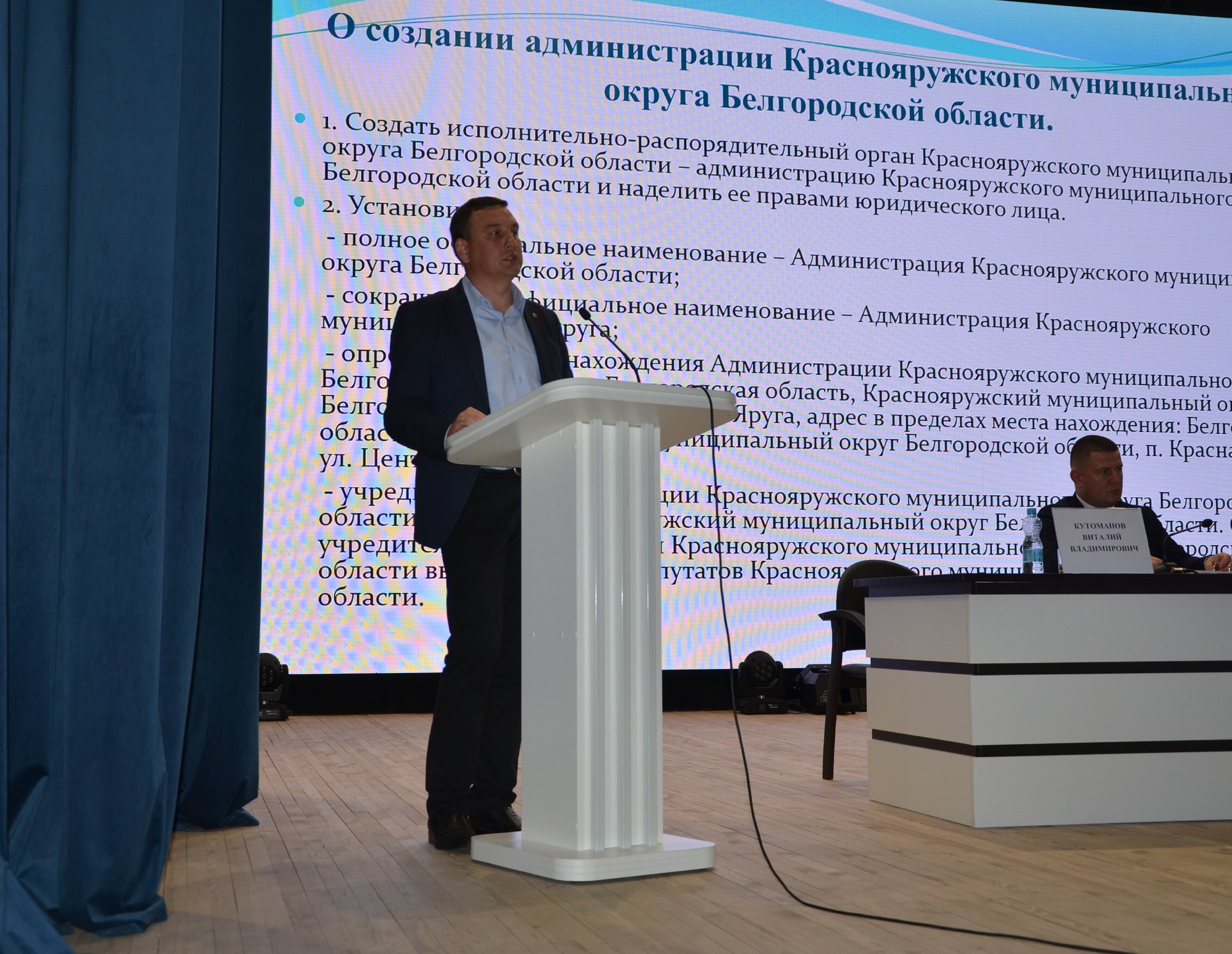 Состоялась третье заседание Совета депутатов муниципального округа Состоялась третье заседание Совета депутатов муниципального округа