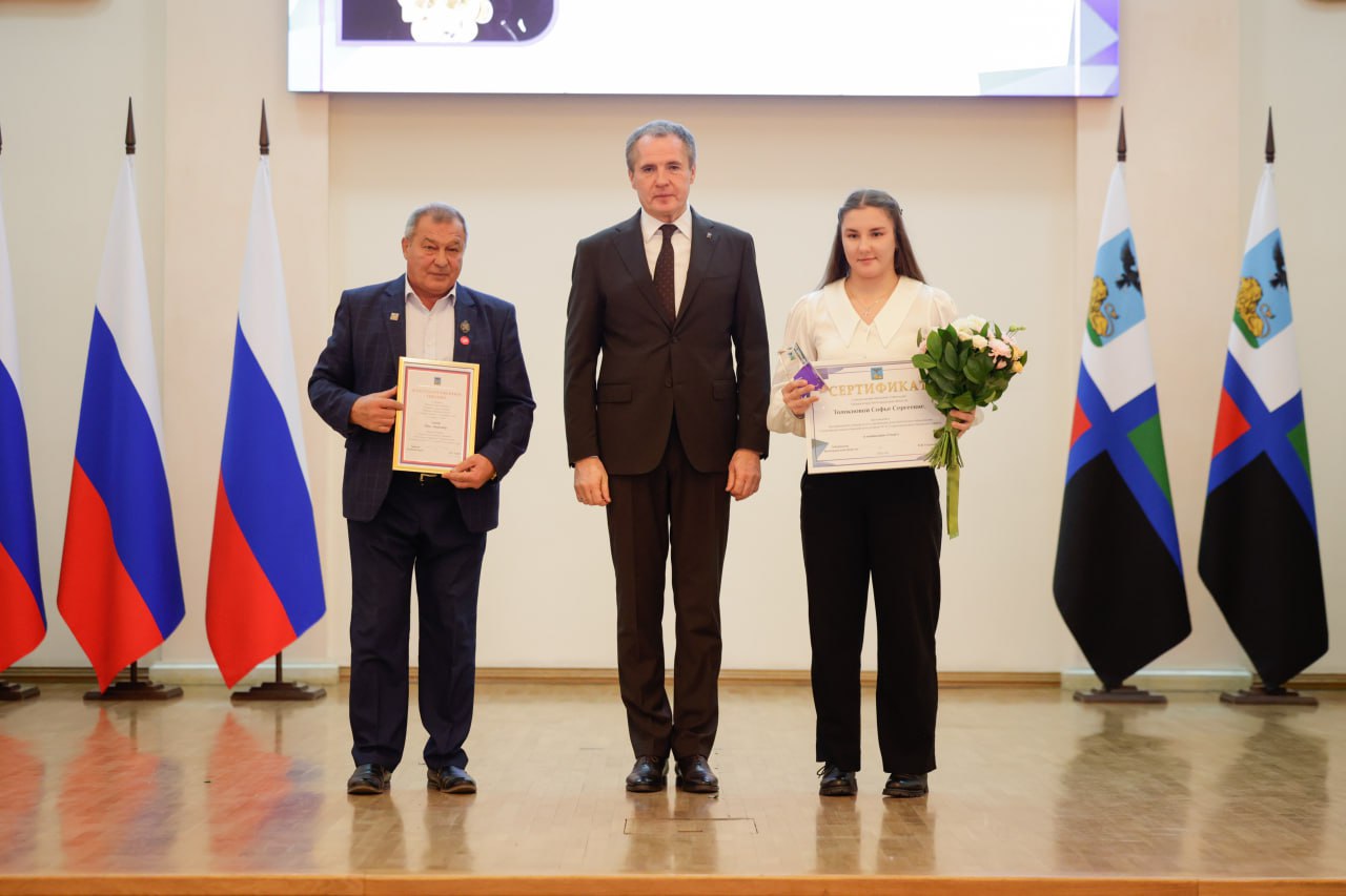 Владимир Жданов: Состоялась церемония вручения губернаторских стипендий в области спорта Владимир Жданов: Состоялась церемония вручения губернаторских стипендий в области спорта