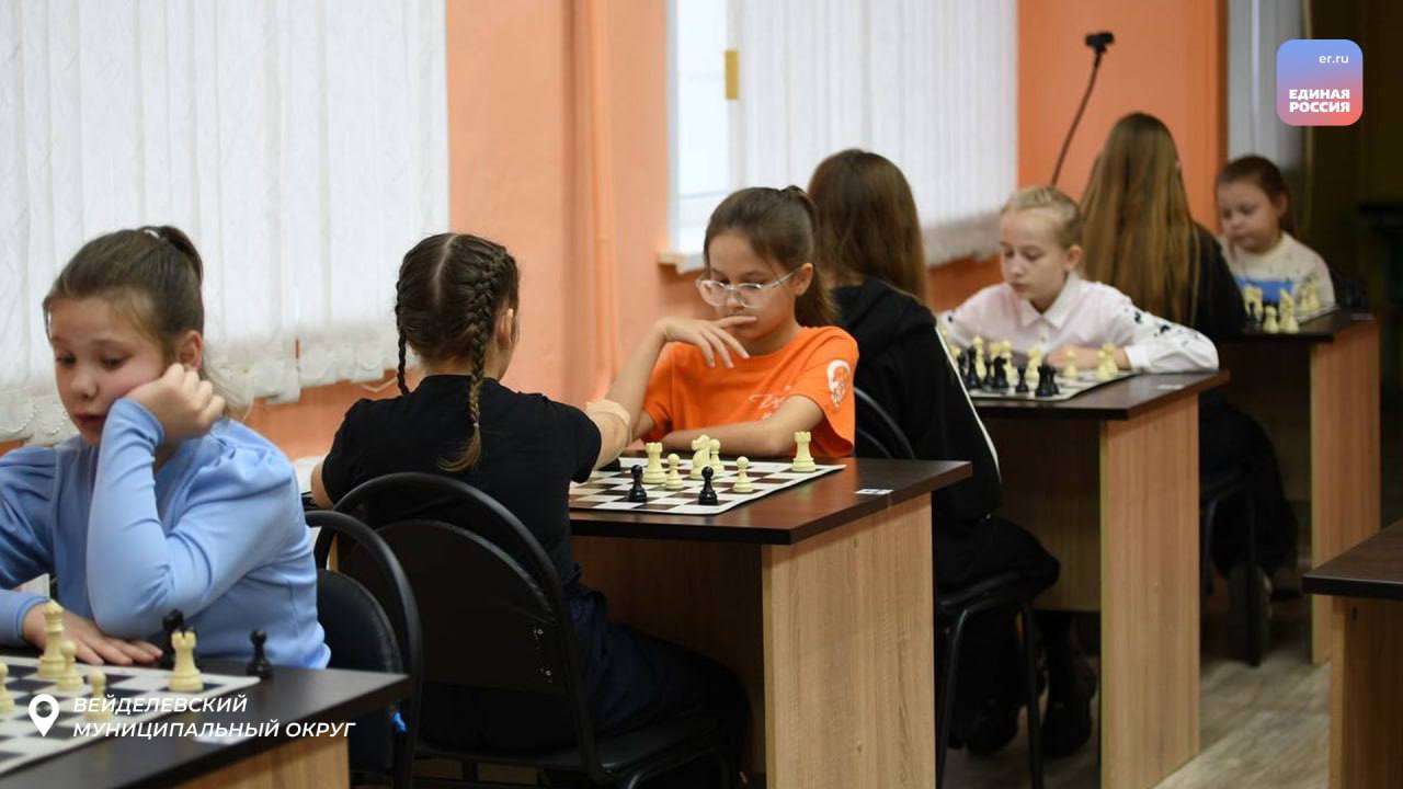 «Шахматная партия единства»: Белгородчина за интеллектуальной доской «Шахматная партия единства»: Белгородчина за интеллектуальной доской