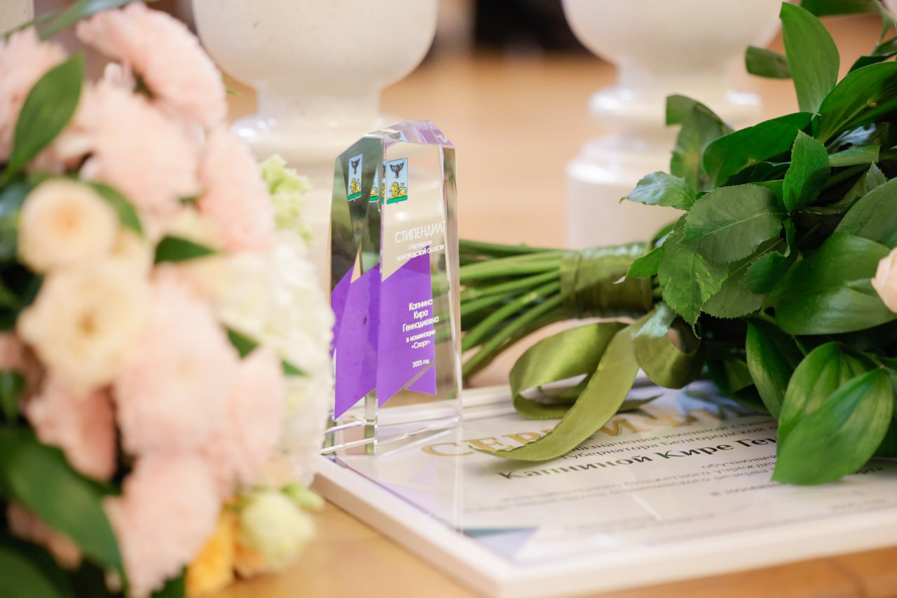 Владимир Жданов: Состоялась церемония вручения губернаторских стипендий в области спорта Владимир Жданов: Состоялась церемония вручения губернаторских стипендий в области спорта