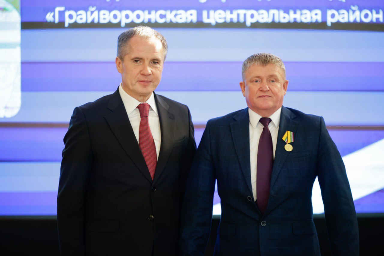 Грайворонцы удостоены высоких государственных и региональных наград Грайворонцы удостоены высоких государственных и региональных наград