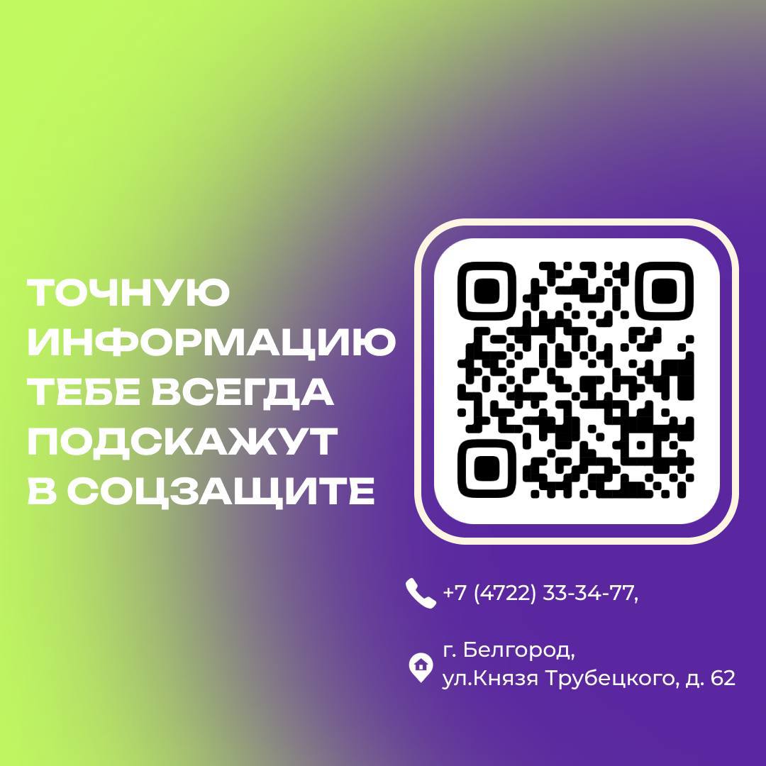«А что, так можно было?» — или 4 вида поддержки, о которых ты мог не знать «А что, так можно было?» — или 4 вида поддержки, о которых ты мог не знать