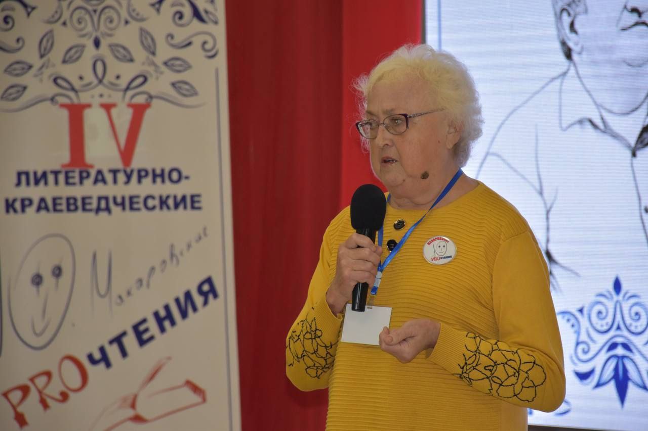 Татьяна Киричкова: Сегодня в нашем районе состоялись IV литературно-краеведческие чтения, посвященные памяти Юрия Ивановича Макарова – талантливого поэта, прозаика и члена Союза писателей России, лауреата Всероссийской... Татьяна Киричкова: Сегодня в нашем районе состоялись IV литературно-краеведческие чтения, посвященные памяти Юрия Ивановича Макарова – талантливого поэта, прозаика и члена Союза писателей России, лауреата Всероссийской...