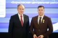 Владимир Переверзев: Губернатор Белгородской области Вячеслав Гладков вручил государственные и региональные награды жителям региона