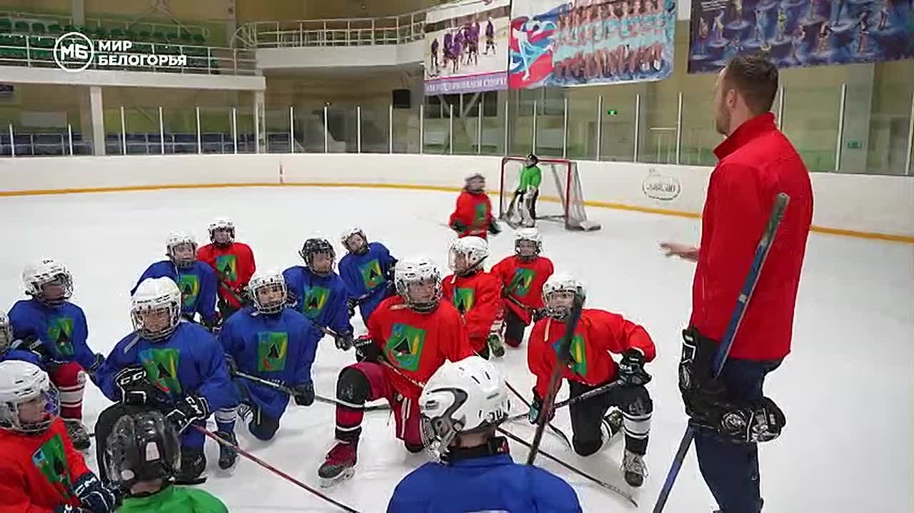 В Губкине работает единственный в регионе хоккейный класс