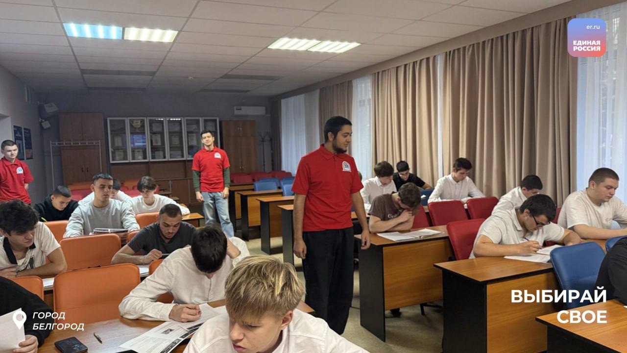 Единая Россия провела III Всероссийский научно-технологический диктант Единая Россия провела III Всероссийский научно-технологический диктант