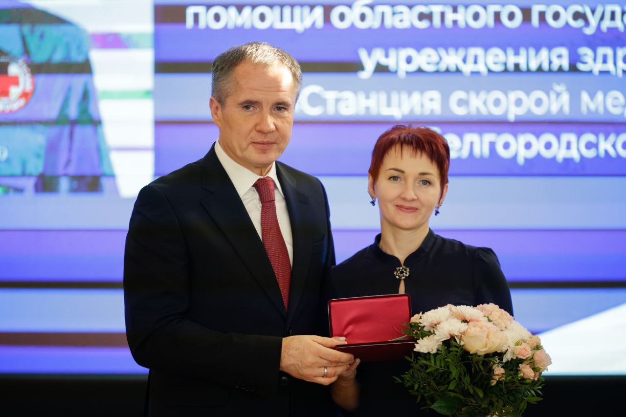 Владимир Переверзев: Губернатор Белгородской области Вячеслав Гладков вручил государственные и региональные награды жителям региона Владимир Переверзев: Губернатор Белгородской области Вячеслав Гладков вручил государственные и региональные награды жителям региона