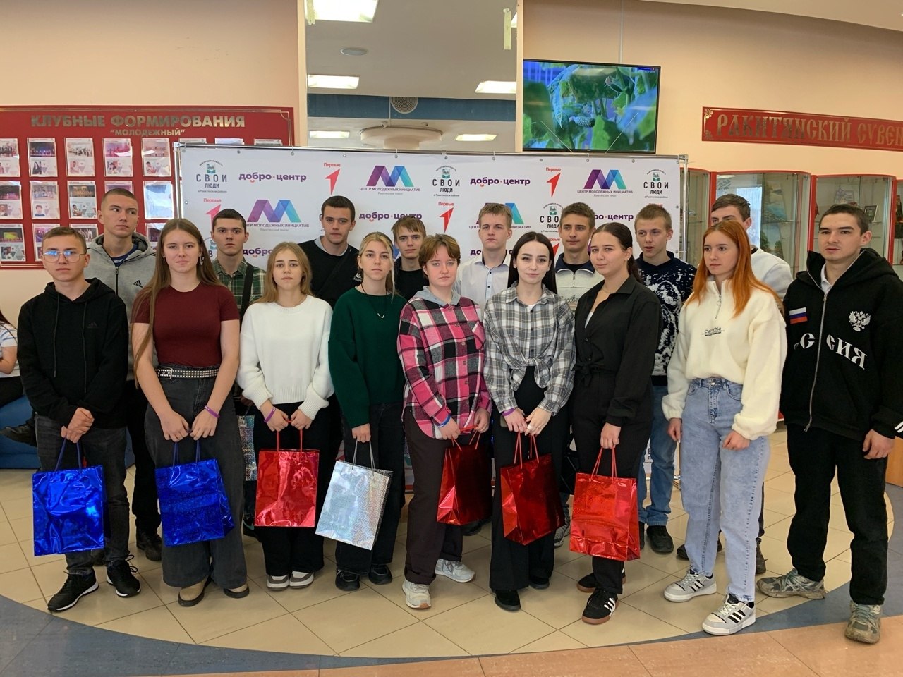 В Ракитном состоялся традиционный районный форум молодёжного актива В Ракитном состоялся традиционный районный форум молодёжного актива