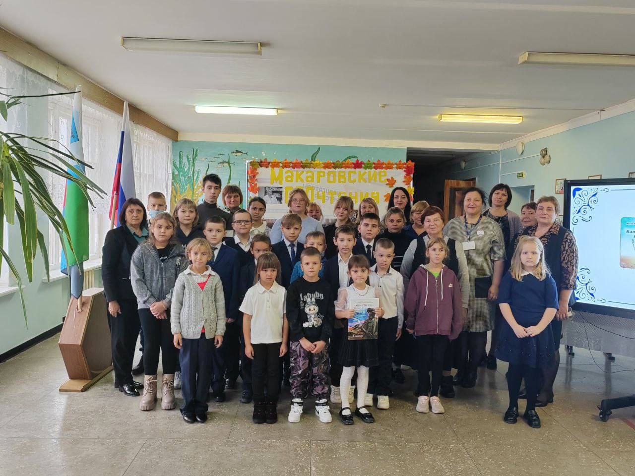 Татьяна Киричкова: Сегодня в нашем районе состоялись IV литературно-краеведческие чтения, посвященные памяти Юрия Ивановича Макарова – талантливого поэта, прозаика и члена Союза писателей России, лауреата Всероссийской... Татьяна Киричкова: Сегодня в нашем районе состоялись IV литературно-краеведческие чтения, посвященные памяти Юрия Ивановича Макарова – талантливого поэта, прозаика и члена Союза писателей России, лауреата Всероссийской...