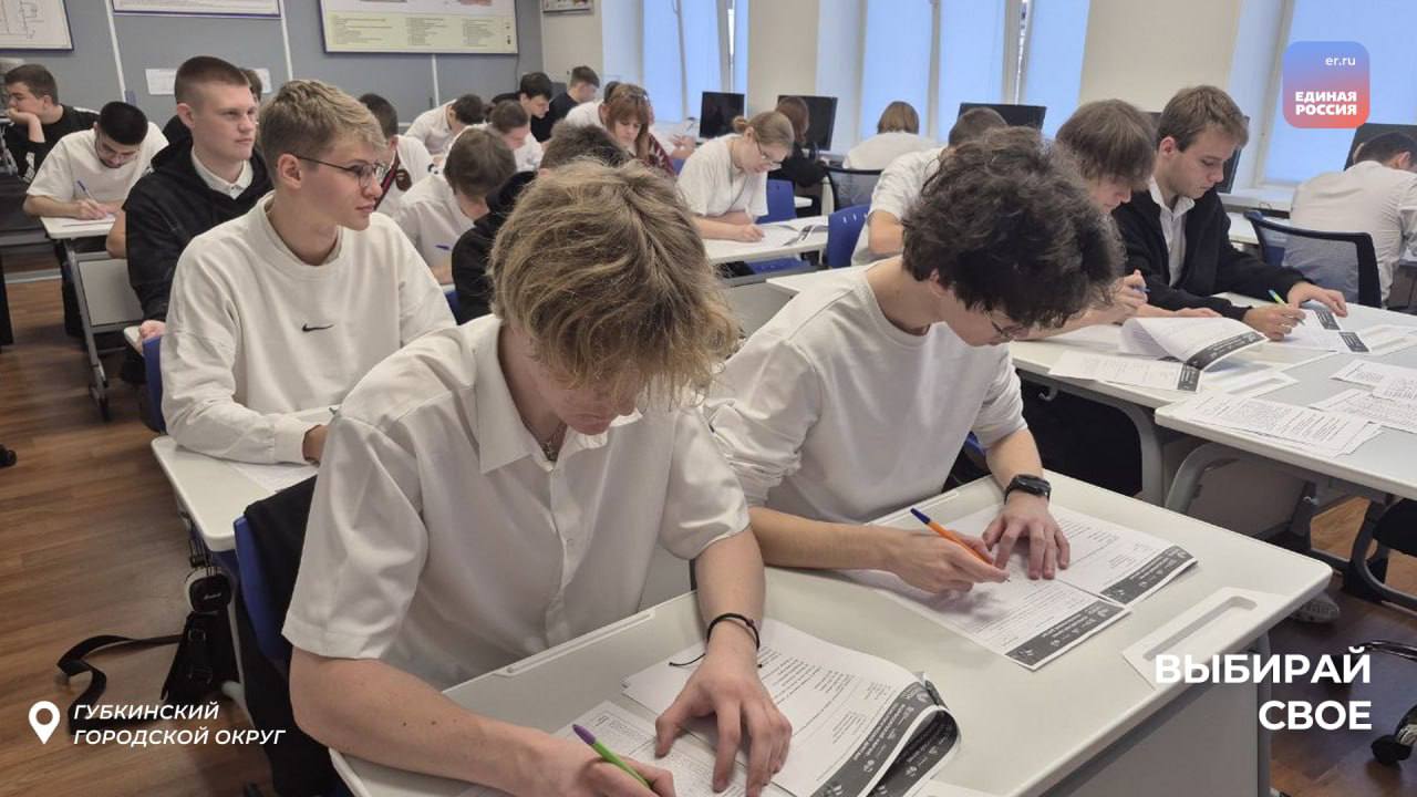 Единая Россия провела III Всероссийский научно-технологический диктант Единая Россия провела III Всероссийский научно-технологический диктант