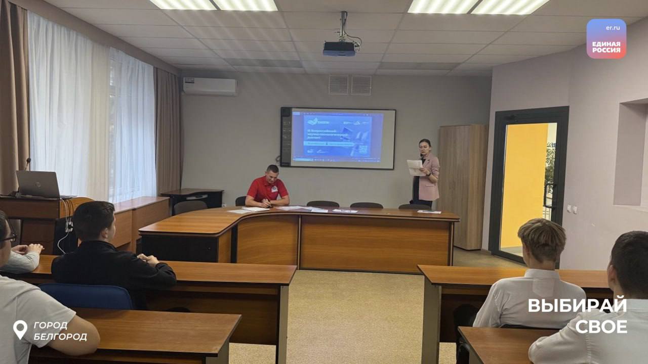 Единая Россия провела III Всероссийский научно-технологический диктант Единая Россия провела III Всероссийский научно-технологический диктант