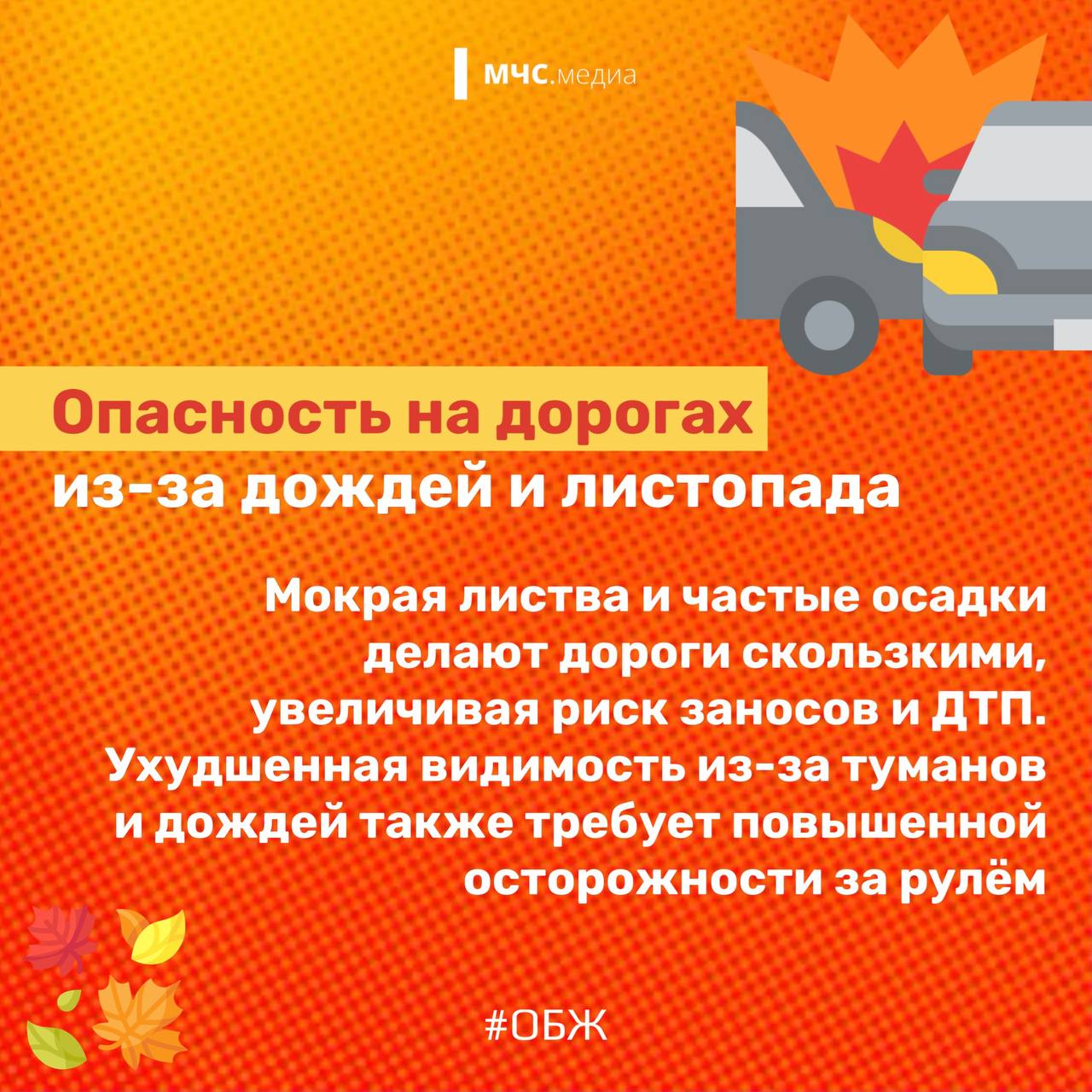 Осень – самая живописная и красивая пора года Осень – самая живописная и красивая пора года