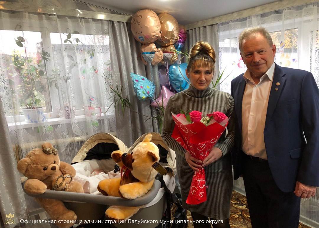 В Валуйках продолжают добрую традицию – дарить коляски семьям, где родилась двойня