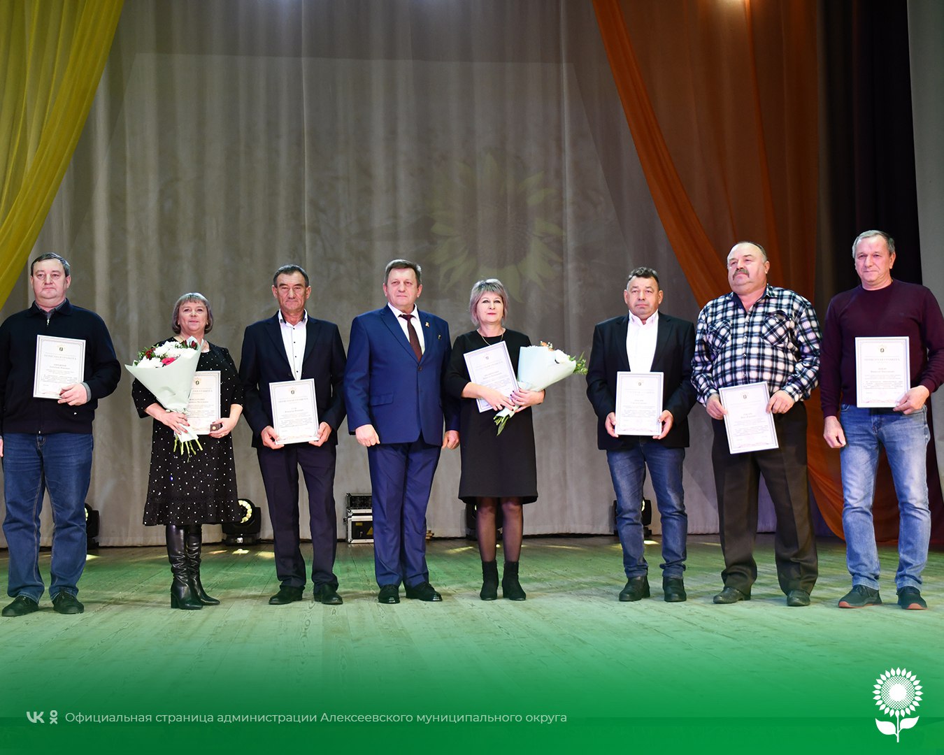 В ЦКР «Солнечный» состоялся праздничный концерт «Здесь хлеба золотистые поля и тружеников золотые руки», посвящённый Дню работников сельского хозяйства и перерабатывающей промышленности В ЦКР «Солнечный» состоялся праздничный концерт «Здесь хлеба золотистые поля и тружеников золотые руки», посвящённый Дню работников сельского хозяйства и перерабатывающей промышленности