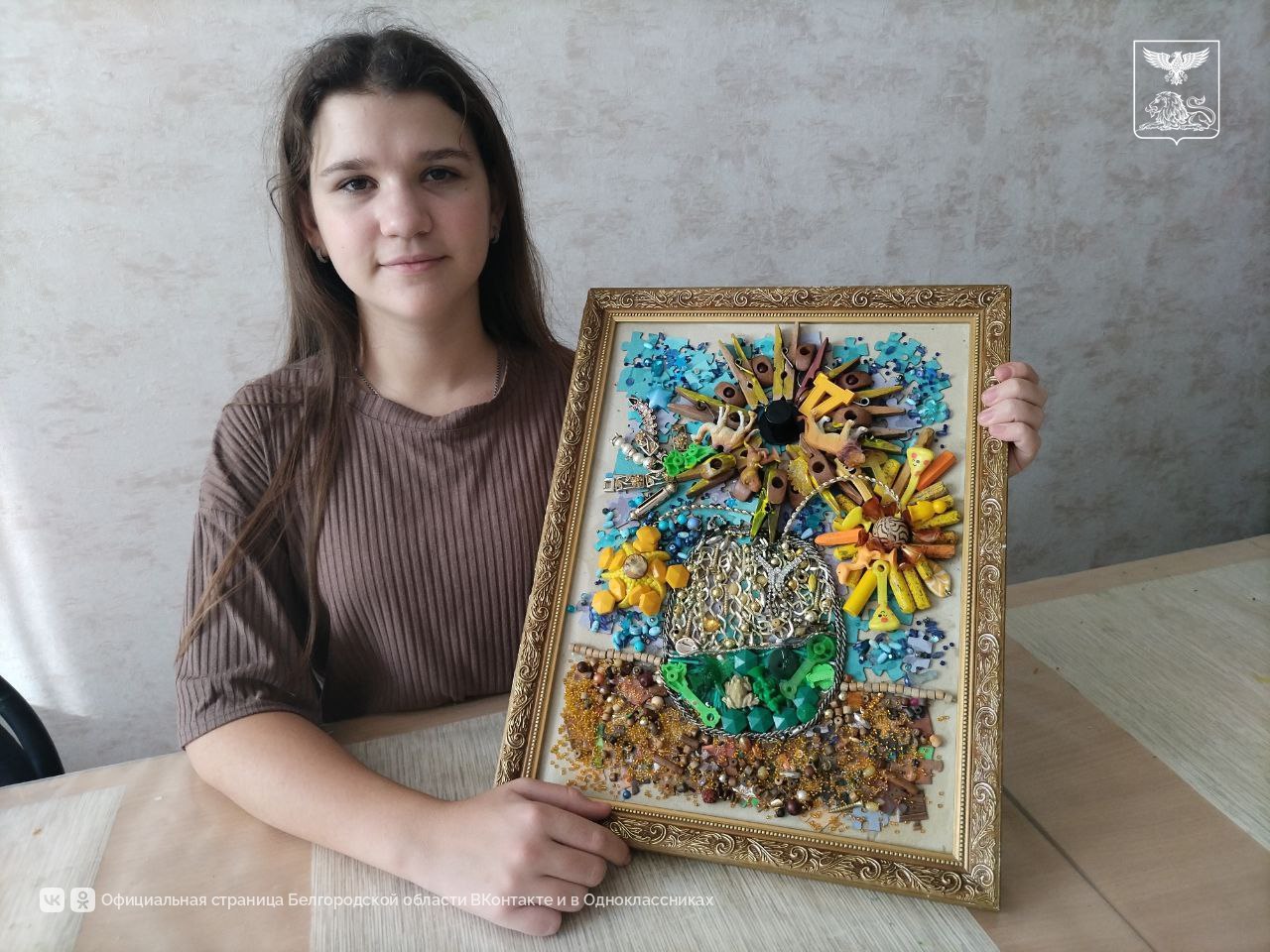 В Белгородской области наградили участников и победителей творческого конкурса «От хлама до искусства – 2025» В Белгородской области наградили участников и победителей творческого конкурса «От хлама до искусства – 2025»