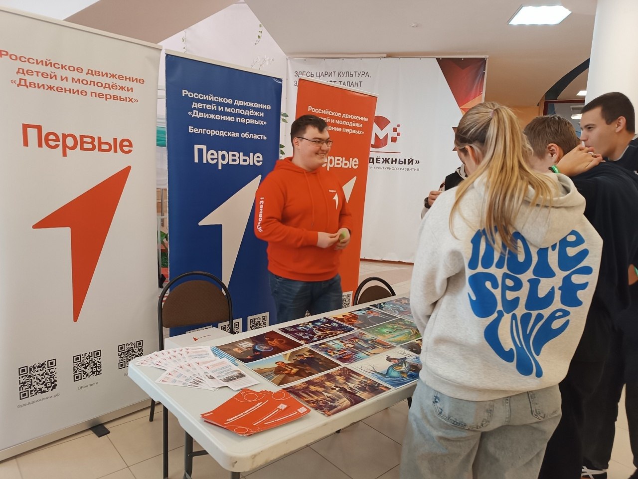 В Ракитном состоялся традиционный районный форум молодёжного актива В Ракитном состоялся традиционный районный форум молодёжного актива