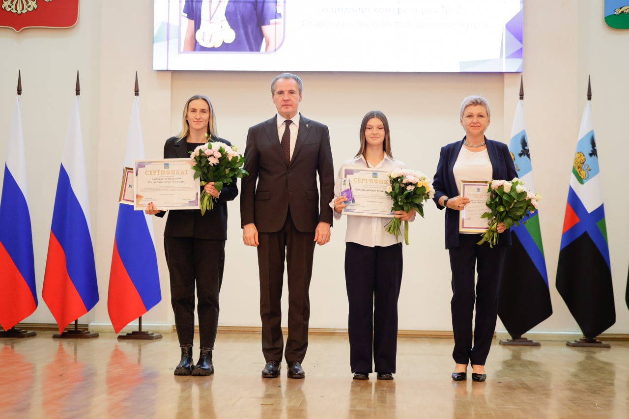 Владимир Жданов: Состоялась церемония вручения губернаторских стипендий в области спорта Владимир Жданов: Состоялась церемония вручения губернаторских стипендий в области спорта