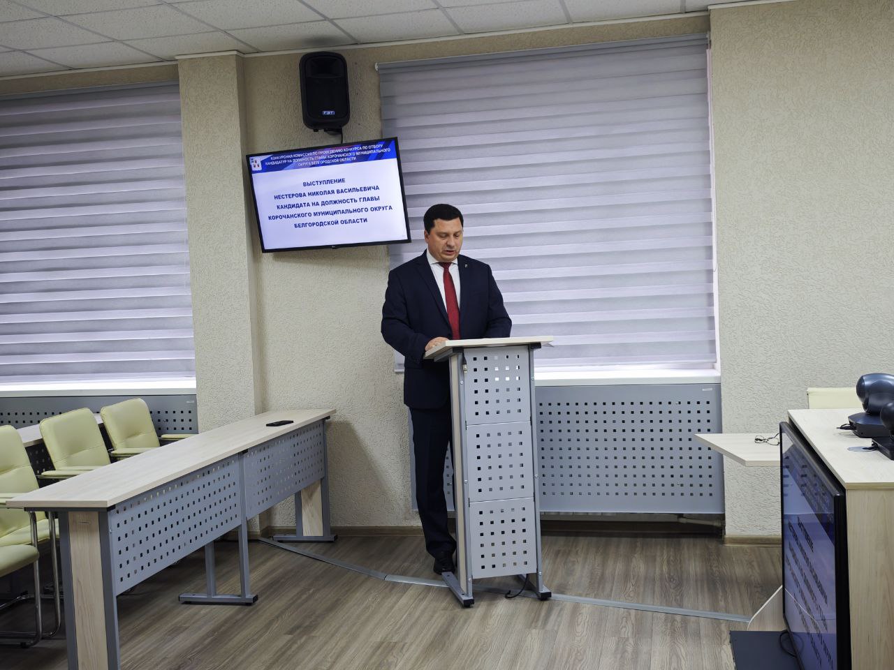 Николай Нестеров: Только что завершилось заседание конкурсной комиссии по отбору кандидатур на должность Главы Корочанского муниципального округа Белгородской области Николай Нестеров: Только что завершилось заседание конкурсной комиссии по отбору кандидатур на должность Главы Корочанского муниципального округа Белгородской области