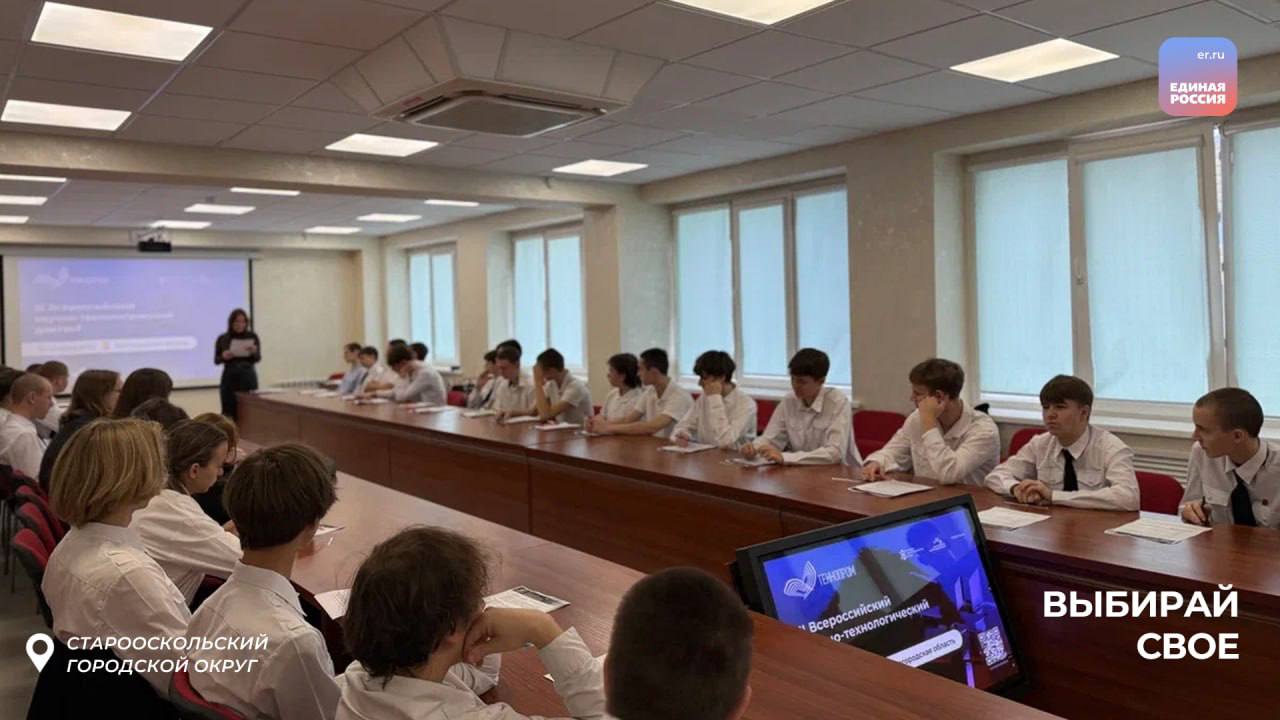 Единая Россия провела III Всероссийский научно-технологический диктант Единая Россия провела III Всероссийский научно-технологический диктант