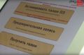 Как в Белгороде будет работать МФЦ в предпраздничные и праздничные дни