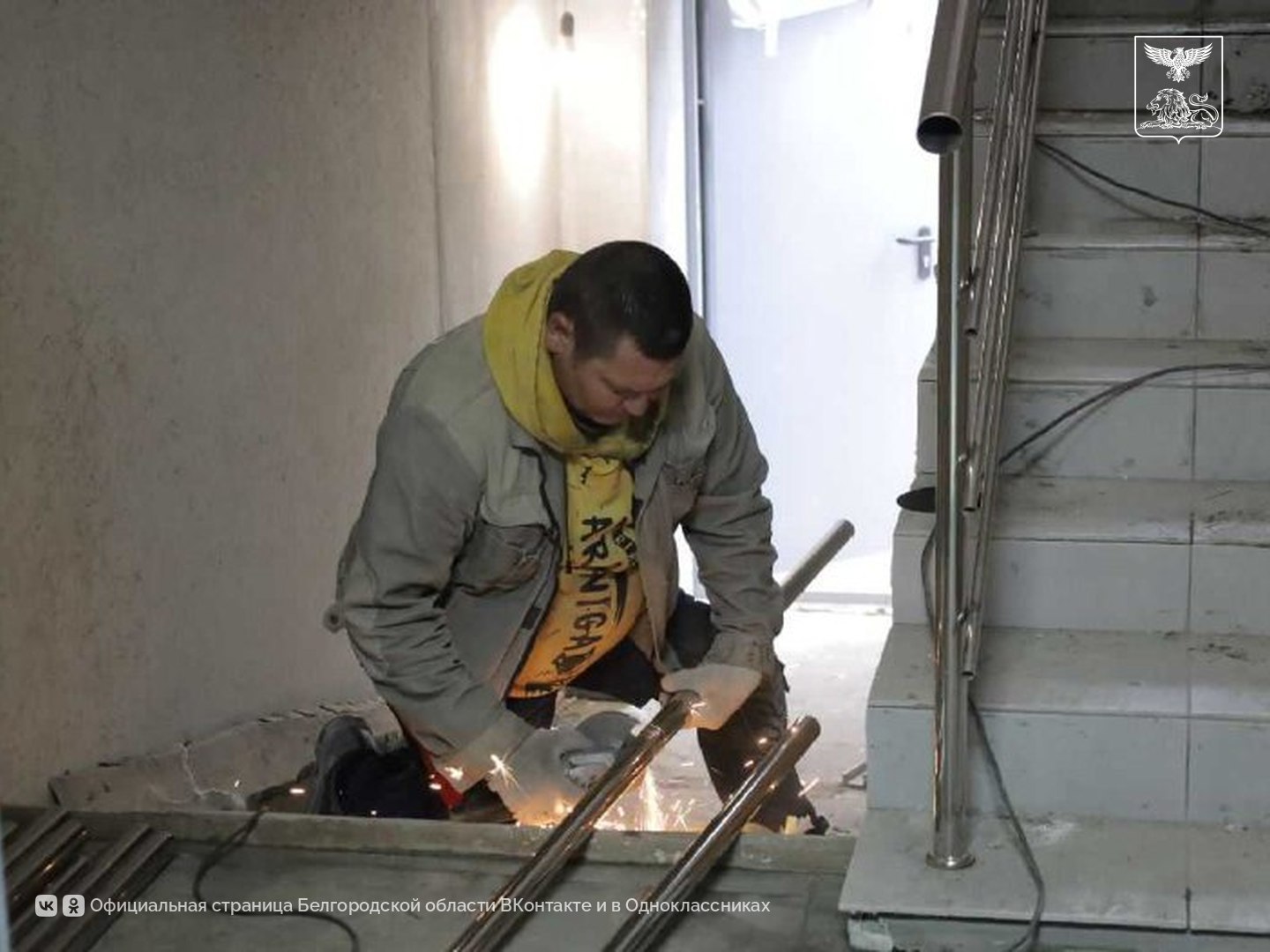 В Старом Осколе завершается капитальный ремонт здания бывшего общежития