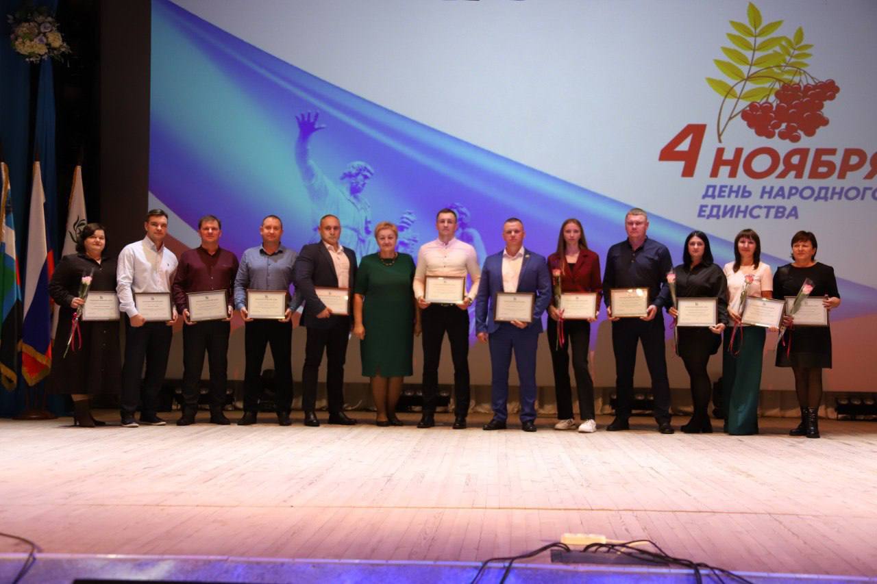 В РЦКР «Молодёжный» прошло торжественное мероприятие, посвящённое Дню народного единства В РЦКР «Молодёжный» прошло торжественное мероприятие, посвящённое Дню народного единства