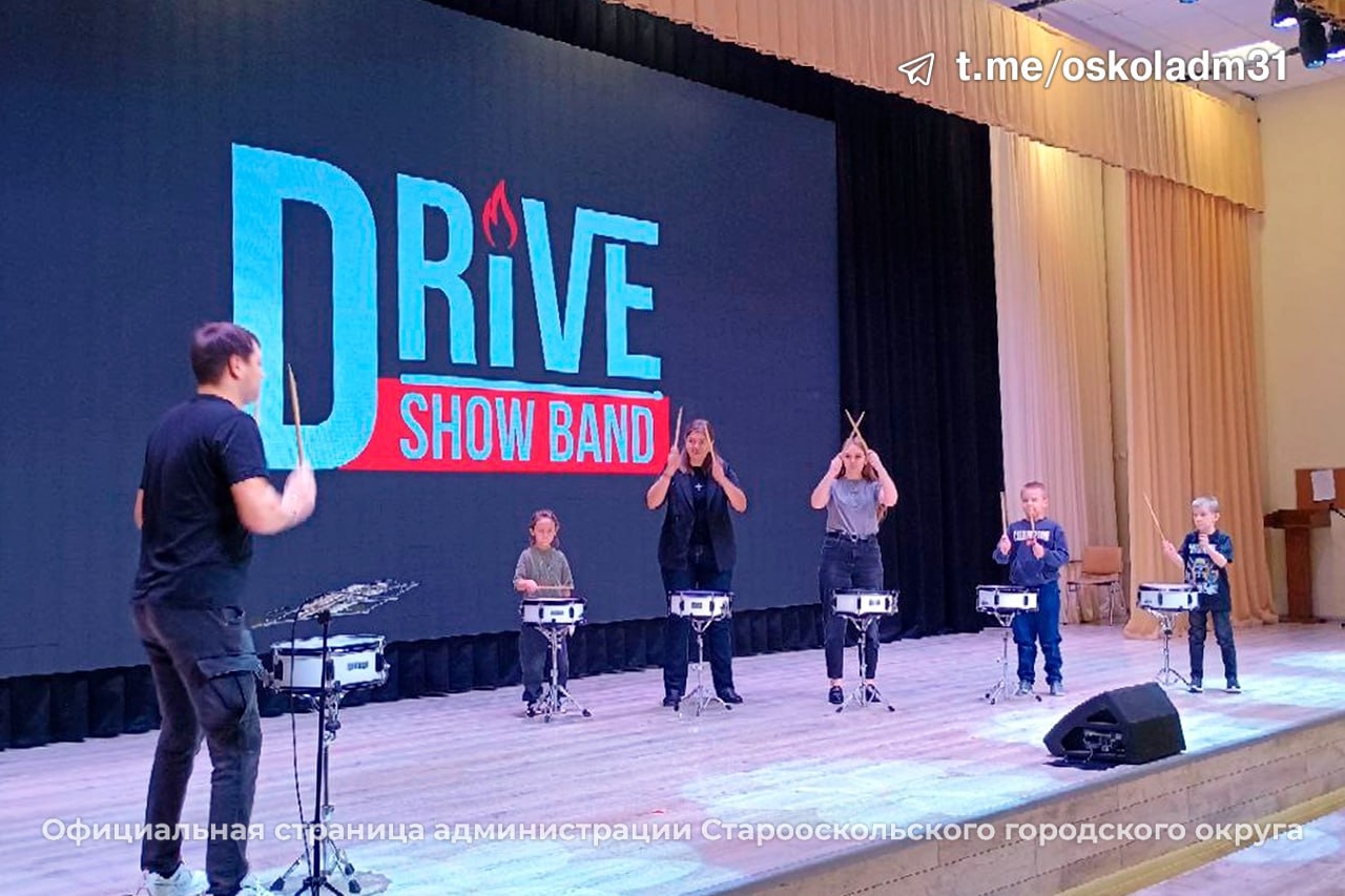 «Ударные» каникулы в Старом Осколе! «Ударные» каникулы в Старом Осколе!