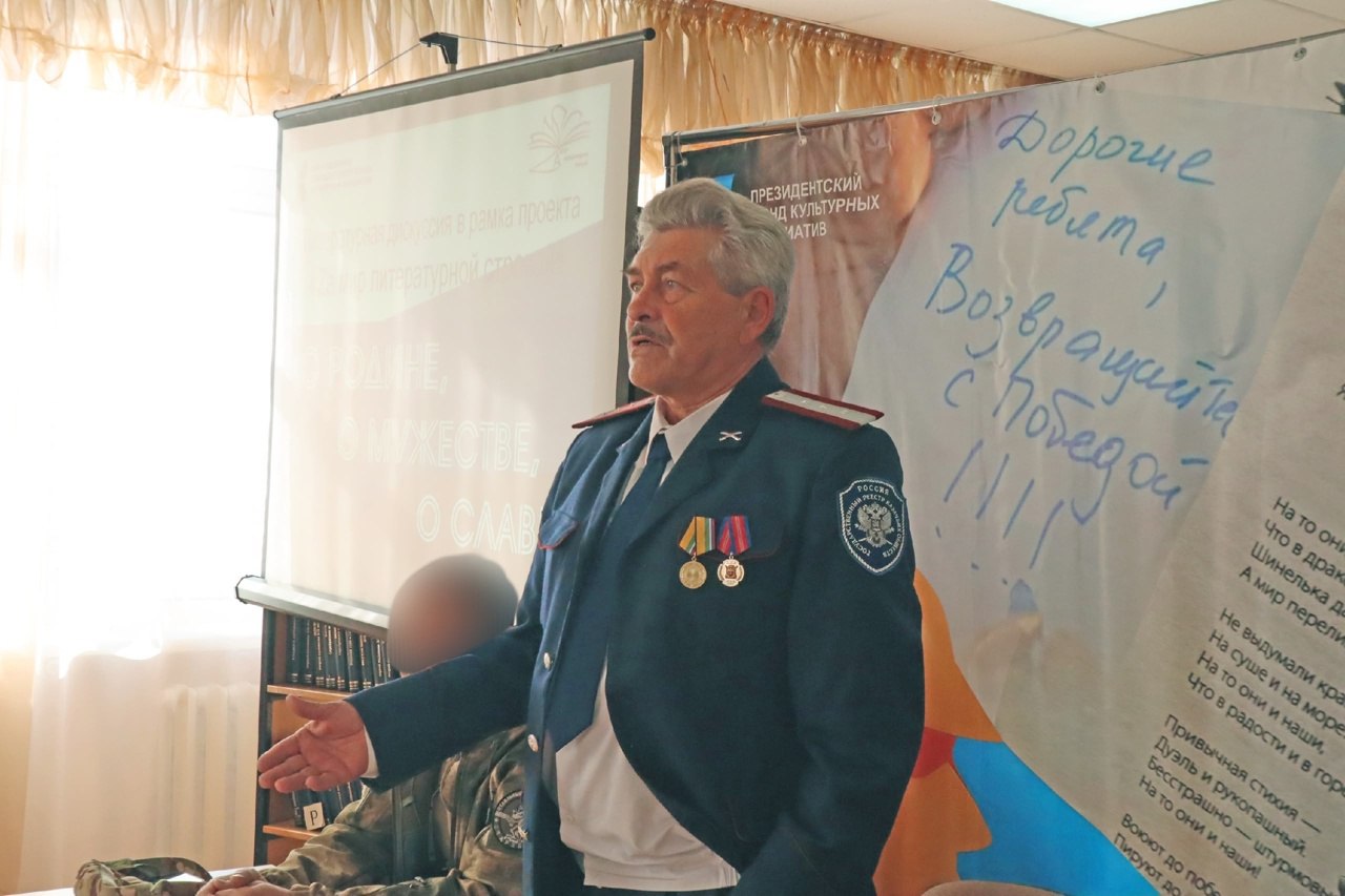 В Вейделевской центральной районной библиотеке состоялась литературная дискуссия «О Родине, о мужестве, о славе» в рамках реализации проекта «Zа мир литературной строкой», ставшего победителем первого конкурса 2025 года на... В Вейделевской центральной районной библиотеке состоялась литературная дискуссия «О Родине, о мужестве, о славе» в рамках реализации проекта «Zа мир литературной строкой», ставшего победителем первого конкурса 2025 года на...