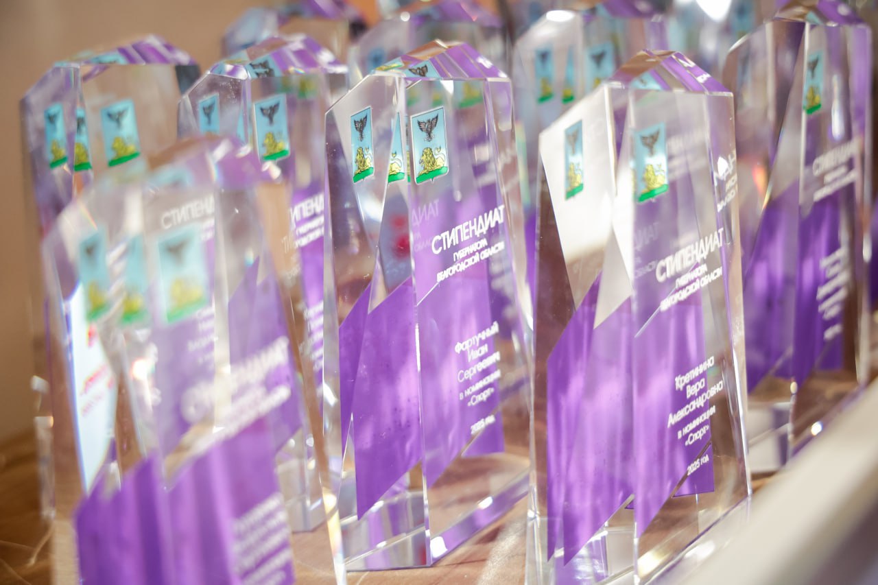 Владимир Жданов: Состоялась церемония вручения губернаторских стипендий в области спорта Владимир Жданов: Состоялась церемония вручения губернаторских стипендий в области спорта