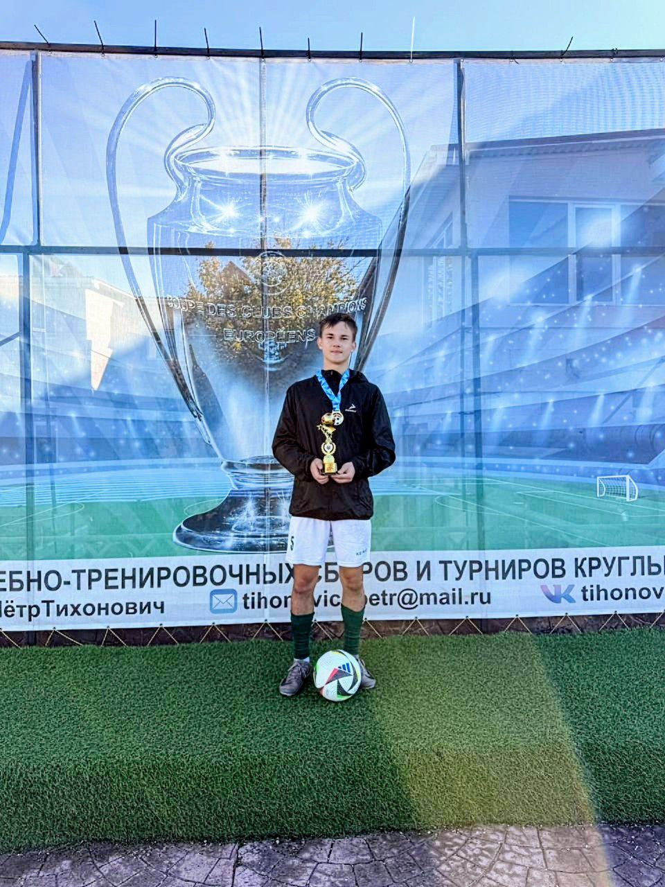 Олег Медведев: Поздравляю команду МБУ ДО "СШОР" г. Строитель с блестящей победой в I этапе Открытого Республиканского турнира по футболу «Золотая Осень-2025»! Турнир проходил в Евпатории с 22 по 30 октября и собрал... Олег Медведев: Поздравляю команду МБУ ДО "СШОР" г. Строитель с блестящей победой в I этапе Открытого Республиканского турнира по футболу «Золотая Осень-2025»! Турнир проходил в Евпатории с 22 по 30 октября и собрал...