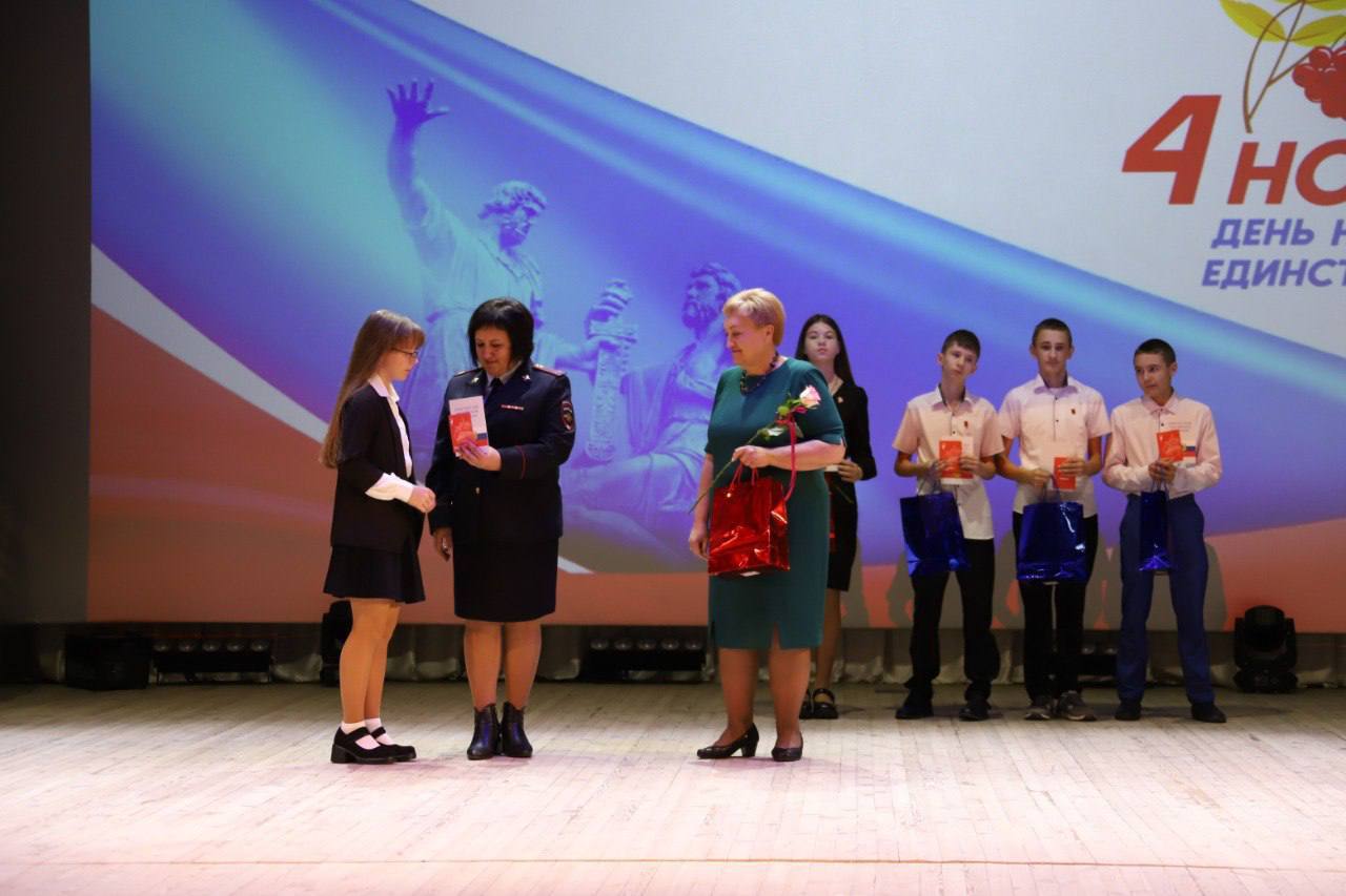 В РЦКР «Молодёжный» прошло торжественное мероприятие, посвящённое Дню народного единства В РЦКР «Молодёжный» прошло торжественное мероприятие, посвящённое Дню народного единства