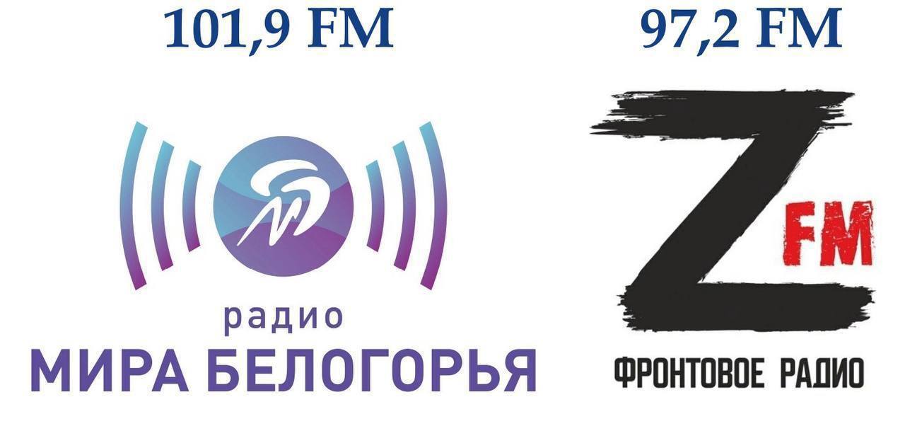 Уважаемые краснояружцы!. Предупреждения об опасности беспилотных летательных аппаратов теперь транслируются через радиостанции