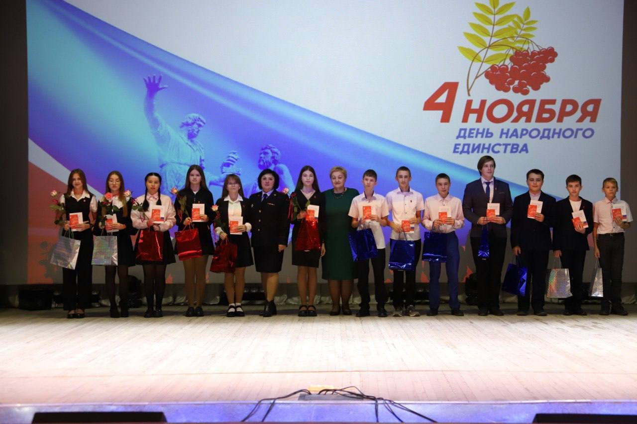 В РЦКР «Молодёжный» прошло торжественное мероприятие, посвящённое Дню народного единства В РЦКР «Молодёжный» прошло торжественное мероприятие, посвящённое Дню народного единства