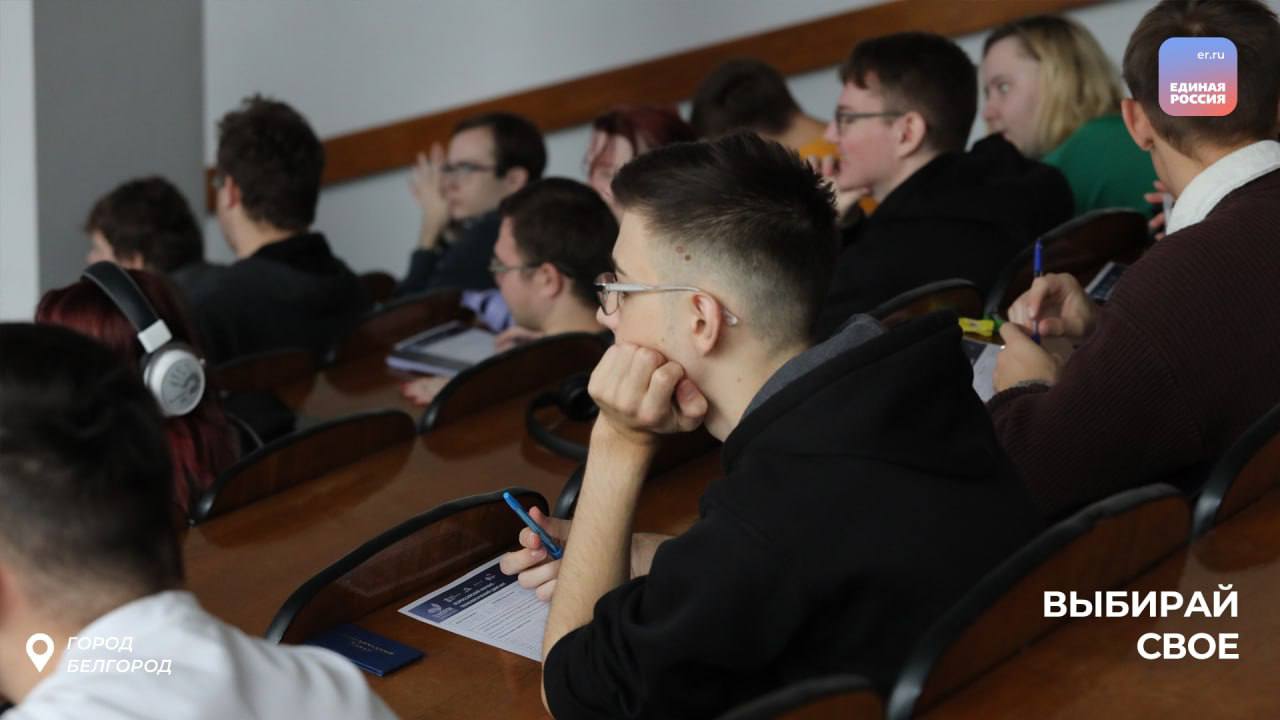 Единая Россия провела III Всероссийский научно-технологический диктант Единая Россия провела III Всероссийский научно-технологический диктант