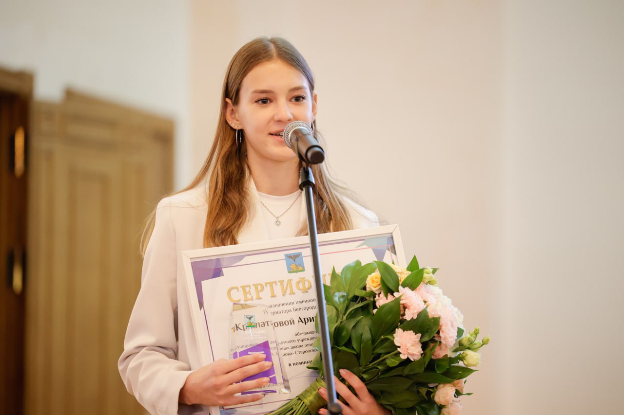 Владимир Жданов: Состоялась церемония вручения губернаторских стипендий в области спорта Владимир Жданов: Состоялась церемония вручения губернаторских стипендий в области спорта