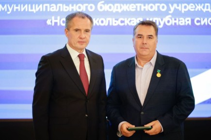 Андрей Миськов: В преддверии Дня народного единства в зале Белгородской государственой филармонии состоялось торжественное вручение государственных, ведомственных и областных наград Губернатором Белгородской области...