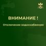 Внимание!. Сегодня с 14:00 до окончания работы по замене гидранта, будет отключено водоснабжения по улицам: Оскольская, М.Горького 104-160, Линия 1-7