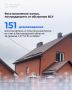Продолжается восстановление жилья, повреждённого в результате от обстрелов ВСУ в Белгородской области