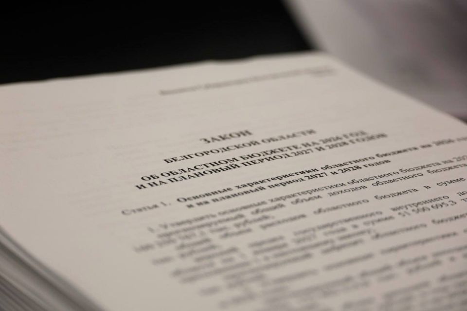  :               2026     2027  2028 