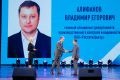 Сотрудник «Россети Центр» Владимир Алифанов награждён медалью «За храбрость» II степени
