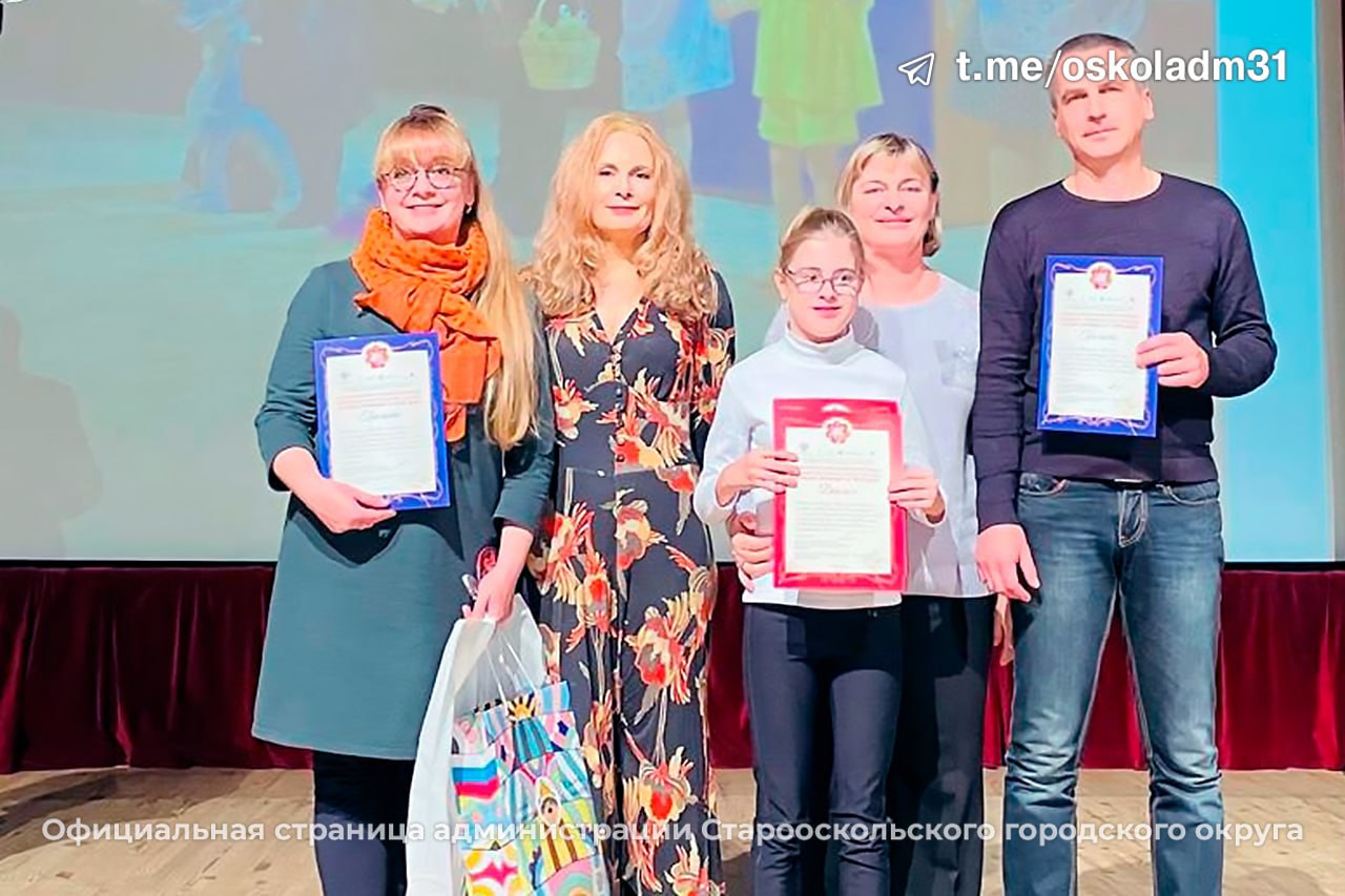 «Старая добрая сказка». Старооскольский «Народный самодеятельный коллектив» театр кукол «Сказ» выступил на XI Всероссийском фестивале семейных любительских театров «Сказка приходит в твой дом» «Старая добрая сказка». Старооскольский «Народный самодеятельный коллектив» театр кукол «Сказ» выступил на XI Всероссийском фестивале семейных любительских театров «Сказка приходит в твой дом»